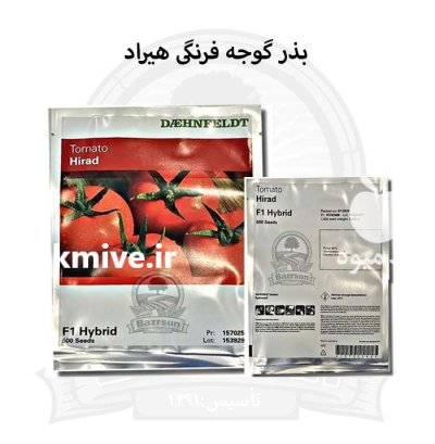 بذر گوجه فرنگی هیبرید هیراد در اصفهان در گروه خرید و فروش بذر گوجه در یکمیوه -عکس1