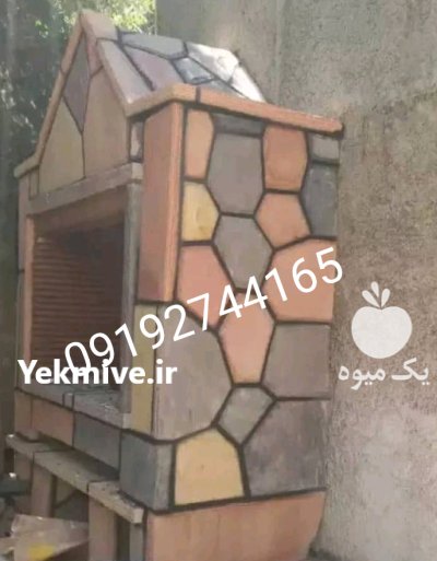 فروش سنگ لاشه اجرای سنگ لاشه در دماوند در گروه سازنده در یکمیوه -عکس2