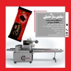 دستگاه بسته بندی شکلات مغزدار آلبالویی در اصفهان در گروه خرید و فروش تجهیزات بسته بندی در یکمیوه