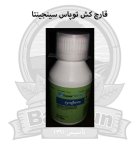 قارچ کش توپاس سینجینتا در گروه خرید و فروش انواع سم در یکمیوه