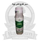 سم قارچ کش لونا در اصفهان در گروه خرید و فروش انواع سم در یکمیوه