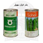بذر خیار سهیل در گروه خرید و فروش بذر خیار در یکمیوه