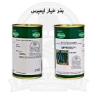 بذر خیار ایمپرس در اصفهان در گروه خرید و فروش بذر خیار در یکمیوه