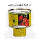 بذر گوجه فرنگی هیبرید کارون در اصفهان در گروه خرید و فروش بذر گوجه در یکمیوه