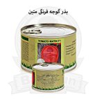 بذر گوجه فرنگی متین در اصفهان در گروه خرید و فروش بذر گوجه در یکمیوه