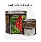بذر گوجه فرنگی گیلاسی در گروه خرید و فروش بذر گوجه در یکمیوه