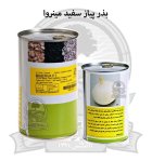 بذر پیاز سفید مینروا در اصفهان