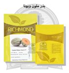 بذر ملون خربزه و یونا در اصفهان در گروه خرید و فروش بذر خربزه در یکمیوه