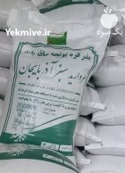 فروش بذر یونجه و شبدر بوجاری در بجنورد در گروه خرید و فروش بذر یونجه در یکمیوه