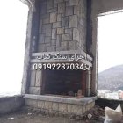 قیمت فروش سنگ لاشه فروش سنگ در گروه سازنده در یکمیوه