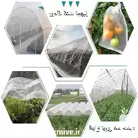 فروش توری ضد حشره در تهران در گروه خرید و فروش توری گلخانه در یکمیوه