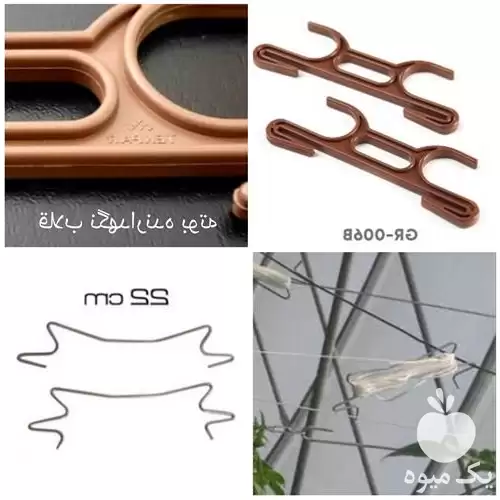 فروش قلاب نخ گلخانه در تهران در گروه خرید و فروش تجهیزات گلخانه در یکمیوه -عکس1