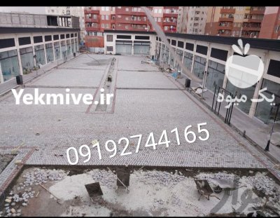 فروش سنگ لاشه اجرای سنگ لاشه در تجریش در گروه سازنده در یکمیوه -عکس1