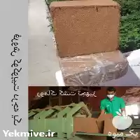 فروش عمده کوکوپیت در گروه خرید و فروش انواع کود کشاورزی در یکمیوه
