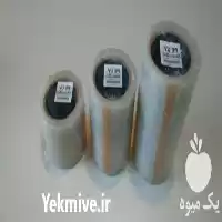 فروش چسب گلخانه ترک و اسپانیا در گروه خرید و فروش انواع تجهیزات کشاورزی در یکمیوه