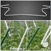 قیمت خرید قلاب فلزی نگهدارنده بوته در گروه خرید و فروش تجهیزات گلخانه در یکمیوه