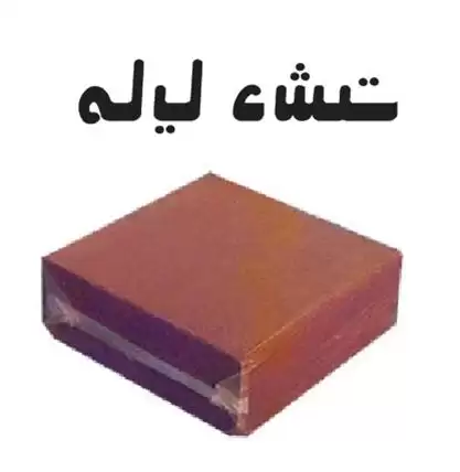 قیمت خرید کوکوپیت در گروه خرید و فروش انواع کود کشاورزی در یکمیوه -عکس1