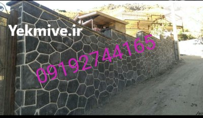 فروش سنگ لاشه اجرای سنگ لاشه در تجریش در گروه سازنده در یکمیوه -عکس3