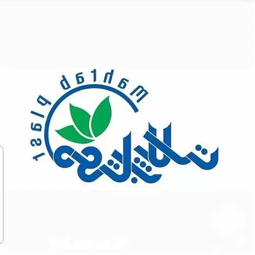 فروش تولید پخش انواع نایلون در اصفهان در گروه خرید و فروش انواع پوشش ها در یکمیوه -عکس1
