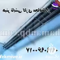 فروش قیمت خرید هیتر تابشی برقی در مشهد در گروه خرید و فروش بخاری و هیتر گلخانه در یکمیوه