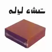 قیمت خرید کوکوپیت در گروه خرید و فروش انواع کود کشاورزی در یکمیوه