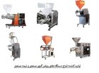 فروش دستگاه روغن کشی بادام در کرمان  در گروه خرید و فروش انواع روغن در یکمیوه