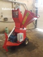 فروش سرشاخه چوب خردکن ساخت فروش در کرمان  در گروه خرید و فروش خردکن در یکمیوه