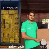 قیمت و فروش کوکوپیت در تهران در گروه خرید و فروش انواع کود کشاورزی در یکمیوه