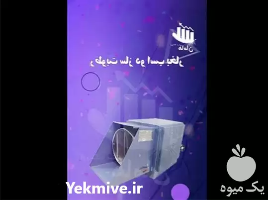 فروش رطوبت ساز و مه پاش در تهران در گروه خرید و فروش رطوبت ساز در یکمیوه -عکس1