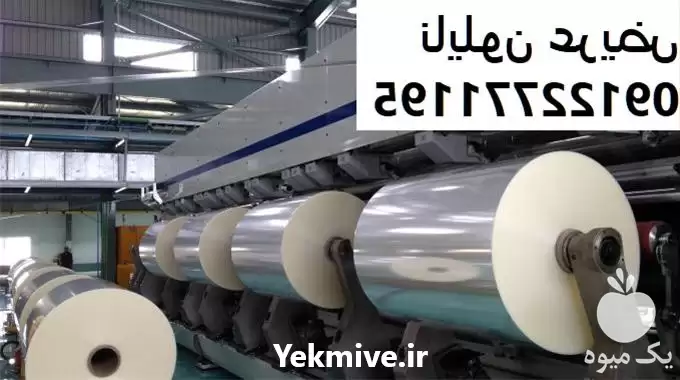 فروش قیمت نایلون کشاورزی کیلویی در کرج در گروه خرید و فروش انواع پوشش ها در یکمیوه -عکس1