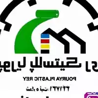 تولید فروش نایلون عریض کشاورزی در تهران در گروه خرید و فروش انواع پوشش ها در یکمیوه