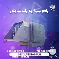 قیمت خرید مه پاش سان قارچ در گروه خرید و فروش رطوبت ساز در یکمیوه