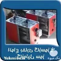 قیمت خرید تجهیزات سیستم گرمایشی شرکت در تهران در گروه خرید و فروش تجهیزات گلخانه در یکمیوه