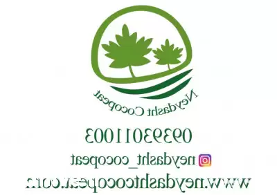 فروش نیدشت کوکوپیت وارد کننده مستقیم در تهران در گروه خرید و فروش انواع کود کشاورزی در یکمیوه -عکس1