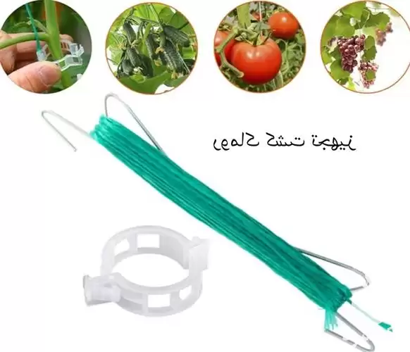 قیمت خرید قلاب نگهدارنده نخ بوته در تهران در گروه خرید و فروش تجهیزات گلخانه در یکمیوه -عکس1