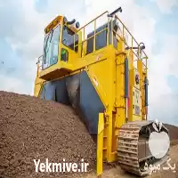 قیمت خرید کمپوست ترنر همزن کمپوست در همدان در گروه خرید و فروش کود کمپوست در یکمیوه