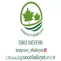 فروش نیدشت کوکوپیت وارد کننده مستقیم در تهران در گروه خرید و فروش انواع کود کشاورزی در یکمیوه