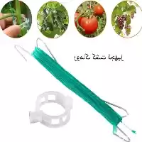 قیمت خرید قلاب نگهدارنده نخ بوته در تهران در گروه خرید و فروش تجهیزات گلخانه در یکمیوه