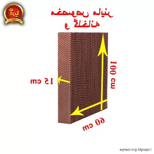 فروش پد سلولزی فنلاندی باکس ماینر در شیراز در گروه خرید و فروش تجهیزات گلخانه در یکمیوه -عکس1