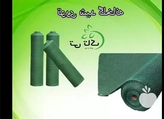 قیمت خرید توری سایبان گلخانه در ارومیه در گروه خرید و فروش توری گلخانه در یکمیوه -عکس1