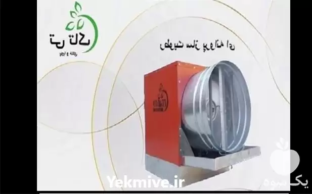 فروش خرید قیمت رطوبت ساز پروانه در ارومیه در گروه خرید و فروش رطوبت ساز در یکمیوه -عکس1
