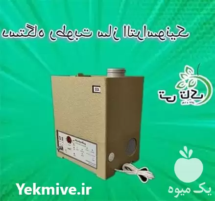 قیمت خرید رطوبت ساز التراسونیک در ارومیه در گروه خرید و فروش رطوبت ساز در یکمیوه -عکس1