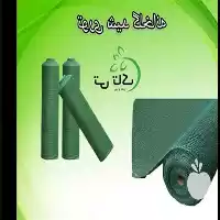 قیمت خرید توری سایبان گلخانه در ارومیه در گروه خرید و فروش توری گلخانه در یکمیوه