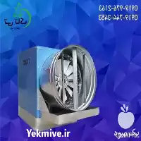 تولید و فروش رطوبت ساز پروانه در کرج در گروه خرید و فروش رطوبت ساز در یکمیوه