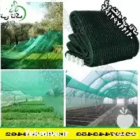 فروش توری سایبان حیاط در ارومیه در گروه خرید و فروش توری گلخانه در یکمیوه