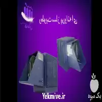 تولید و فروش رطوبت ساز پروانه در گروه خرید و فروش رطوبت ساز در یکمیوه