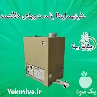قیمت خرید رطوبت ساز التراسونیک در ارومیه در گروه خرید و فروش رطوبت ساز در یکمیوه