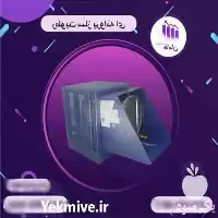 قیمت خرید دستگاه رطوبت ساز پروانه در هرمز در گروه خرید و فروش رطوبت ساز در یکمیوه
