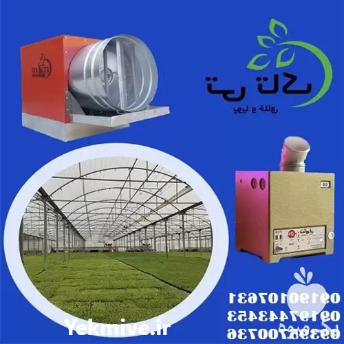 قیمت خرید انواع رطوبت ساز در ارومیه در گروه خرید و فروش رطوبت ساز در یکمیوه -عکس1