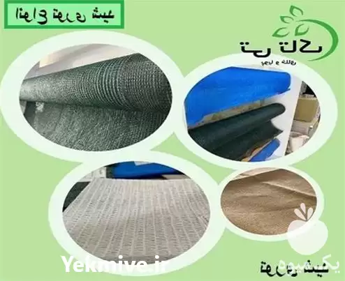 فروش توری شید گلخانه در مشهد در گروه خرید و فروش توری گلخانه در یکمیوه -عکس1